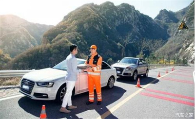 江干区商洛道路救援